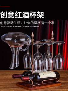 Modern Luxury Iron Wine Glass Holder Hanging Style Desktop Decoration Elegant Inverted Display Stand for Home Use