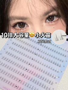 Moe Ciliary Shangpin รุ่นอัพเกรดของขนตาล่างปลายคู่ที่ดูเป็นธรรมชาติ Faux Cilios ใช้งานง่าย