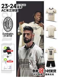 AC Milan Third Away Kit 11 Number Zlatan 10 Number Leo Football Uniform Set Mens Childrens Training Wear Short Version