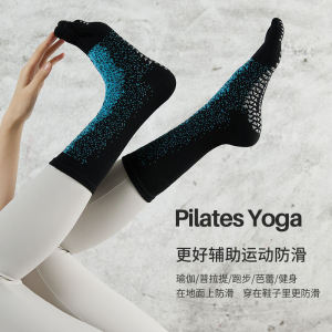 Fall and Winter Non Slip Long Yoga Socks Professional Non Slip Pilates Toe Socks Cotton Women Knee Socks Sports Fitness Split Toe