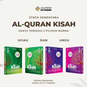 Al Quran kisah Al Quran king salman Original