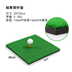 Mini Golf Swing Mat Nylon Grass 3D Indoor Outdoor Practice Training Pad Greath G-Swing Trainer Golf Swing Mat Mini Practice Range