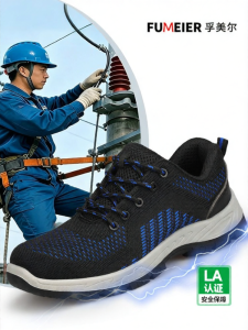 GUYISA | Insulation Anti-Smash Anti-Puncture Safety Shoes for Electricians 10KV
