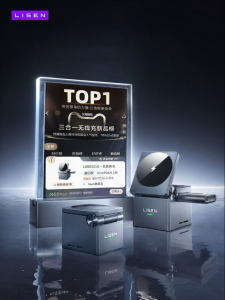 LISEN | Certified Qi2.2 Three-in-One Desktop Wireless Charger Fast Charging