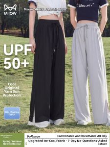 MiiOW | Ice Silk Sun Protection Wide Leg Pants