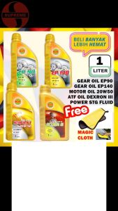 S2U Manual Transmission Fluid EP90 EP140 Speed Gear Box Oil Axle Power Steering Top up ATF Minyak Tambah Kereta 20W50