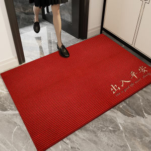 New Year Anti-Slip Door Mat Red Carpet Entrance Way Home Use Foot Pad Safe Passage Snake Year Modern Simple Style Hall Floor Mat