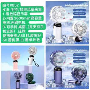 ACB Mini Portable Fan: A Comprehensive Guide