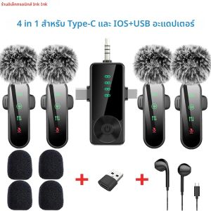 ไมโครโฟนไร้สายแบบหนีบปกเสื้อ สีชมพู 1 ใน 4 พร้อมตัวกรองเสียงรบกวน ป้องกันลม สำหรับ iPhone Android กล้องถ่ายรูป 4 ชิ้น พร้อมจอ LED