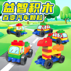 Xe Khối Xây Dựng Biến Hình Cho Trẻ Em Đồ Chơi Lắp Ráp Kích Cỡ Lớn Cho Bé Trai Và Bé Gái Từ 3-6 Tuổi Xe Xây Dựng Trí Thông Minh