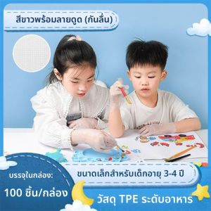 CK Tech. | ถุงมือทิ้ง TPE สำหรับอาหาร 100 ชิ้น ยืดหยุ่นสูง ใส และหนา