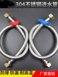 Toilet Water Heater Inlet Soft Connection Pipe Long Hot and Cold High Pressure Explosion-Proof Copper Cap Faucet 304 Stainless Steel Hose