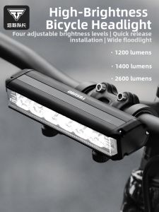 TOSUOD | Rainproof USB Charging Strong Light Front Bike Light