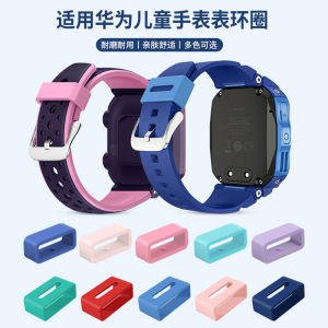 Silicone Huawei Childrens Watch Band Locator Clip Universal Fit for pro 3s 3 pro SuperenergyVersion 5 Activeversion Accessories for Boys And Girls