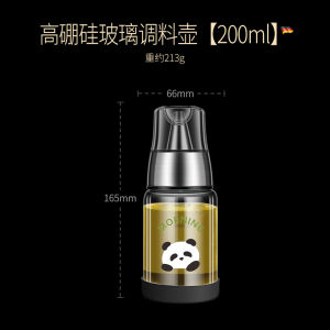 Kitchen Glass Oil Bottle Soy Sauce Vinegar Seasoning Bottle Anti-leakage Home Use Oil Tank Seasoning Pot  Style Luxury