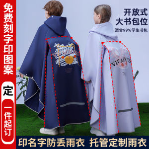 Childrens Full Body Cowl Neck Raincoat Baby Kindergarten School Bag Position Printing Boys Girls Coat Waterproof Clothes