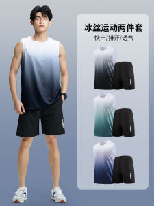 Áo Thun Nam Ice Silk Quick Dry Vest Bộ Đồ Thể Thao Chạy Bộ Bóng Rổ Tập Luyện Mùa Hè Áo Thun Tay Ngắn Thoáng Khí Thoải Mái