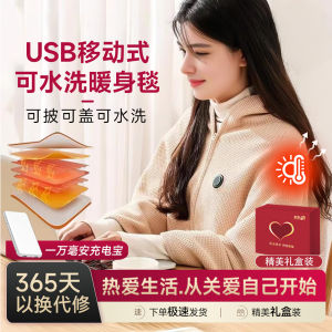 Heatable Electric Blanket Warm Shoulder Wrap Office Use Washable Leg Cover Home Or Office Heating Shawl Personal Electric Blanket