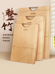 Large Size Thickened Solid Bamboo Wooden Cutting Board Kitchen Dough Punching Board Case Board Supor Chinese Style Home Use