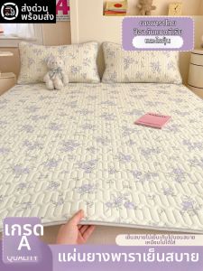 KAMONI | Bộ Đồ Chăn Drap Gối Mát Lạnh Cảm Giác Băng Giá Có Thể Giặt Được