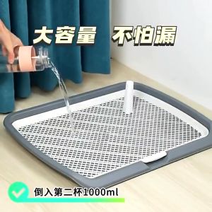 Large Dog Toilet Tray with Fence Wall Cover Dog Training Toilet Potty Pet Pee Urine Tray Puppy Toilet Train Pad Mat