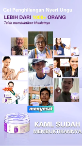 Joint Pain Gel Relief Therapy Massage Gel Unblock Meridians Relief Knee Neck Lumbar Tendon and Heel Pain Gel