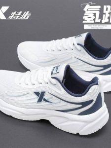 XTEP | Breathable Shock Absorption Running Shoes for Men