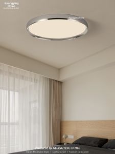 Modern Minimalist Eye-protection Ceiling Light