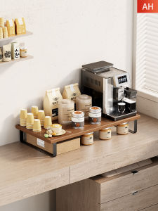 evesigar | Coffee Machine Organizer Shelf Tea Cup Storage Rack