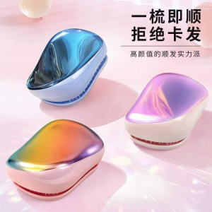 WE 3243 = 王妃魔法梳子 Princess Magic Comb #Random Color