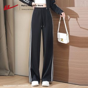 Warrior | Quick-drying Sun Protection Ice-silk Wide Leg Sports Pants