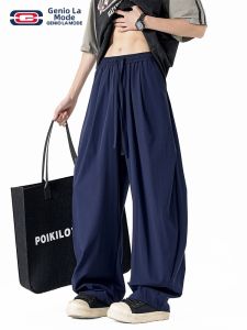 Genio Lamode | Ice Silk Lightweight Relaxing Trousers
