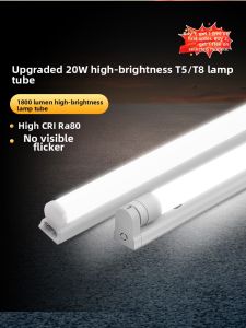 NVC | Energy Saving T5 T8 Compatible LED Tube 1.2m