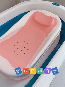 Baby Foldable bath tub rack Anti-Slip Shower Bathing Bed Bathing Tubs Ergonomic Support