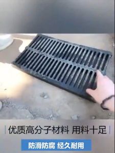 MaZhiDa Drain cover plastic trench cover resin gutter cover sewer cover rainwater grate