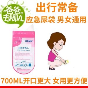 Túi Tiểu Tiện Khẩn Cấp Di Động Cho Bé Gái Túi Tiểu Tiện Du Lịch Cho Phụ Nữ Và Trẻ Em Túi Tiểu Tiện Xe Hơi Túi Tiểu Tiện Cho Bé Gái