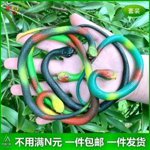 Đồ Chơi Rắn Giả Bằng Cao Su Mềm Đồ Chơi Mô Phỏng Động Vật Cho Trẻ Em Đồ Chơi Giả Vờ Để Trêu Chọc Người Nhỏ Rắn Rắn Mắt Giả Vờ Rắn Giả Vờ