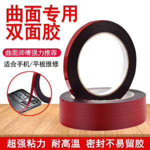 Băng Keo Hai Mặt Chống Thấm Nước Dày 03mm Dùng Để Sửa Chữa Màn Hình Máy Tính Xách Tay Và Điện Thoại Di Động Băng Keo Hai Mặt PE