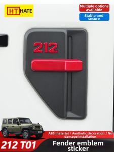HATE | Car Body Decorative Plate For 212T01