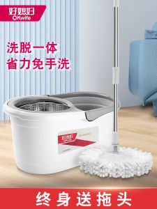 Okaywife Mop with Bucket Rotate For Home Bean Bag Hand Wash-Free Water Mop Rotating Barrel Dehydration Cleaning Mop