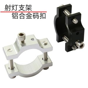 Universal Heavy-Duty Aluminum Headlight Mount Bracket