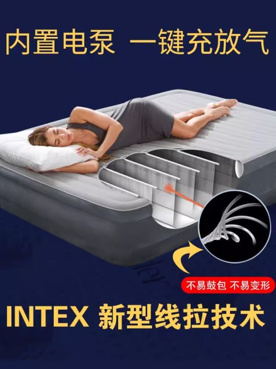 INTX Airbed Built-in Electric Pump Portable Air Bed For Home