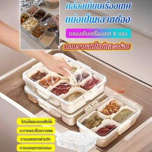 โปร่งใส กล่องใส กล่องอาหาร มีหลายสไตล์ พลาสติก การจัดเก็บอาหาร ใช้งานได้จริง กล่องปิดผนึกตู้เย็นเกรดอาหาร กล่องเก็บสด ป้องกันการรั่วซึม ห้องครัว