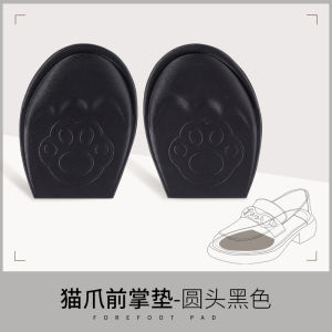 Ultra-Soft Shoe Insoles Pain Relief High Heels Forefoot Pads Half Sole Insoles Comfortable Footwear Accessories for Women