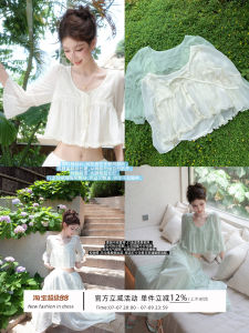 French Lace Border Mid-sleeve Thin T-Shirt A-line Skirt Womens Autumn Set