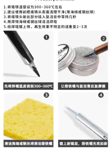 6g/9g/16g Soldering Iron Tip Resurrection Paste Tip Cleaner Repair Tools