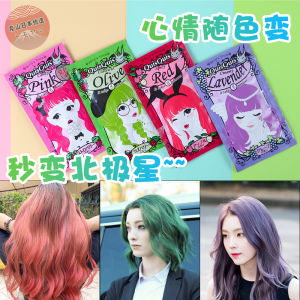 Ishizawa Labs Quisquis Hair Dye Cream Oil Treatment Maintainable for a Week 25g Professional Hair Coloring Beauty Care