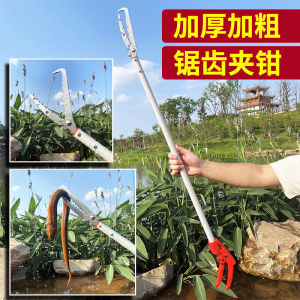 Anti-Slip Thickened Fishing Clamp Seafood Grabber Mudfish Catcher Long Nose Pliers Travel Camping Outdoor Sports Tool