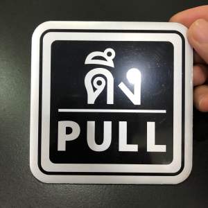 ป้ายข้อความ ป้ายสัญลักษณ์ ป้ายตัวอักษร ป้ายติดตัวอักษร ผลิตจากวัสดุอลูมิเนียม พร้อมกาวติด