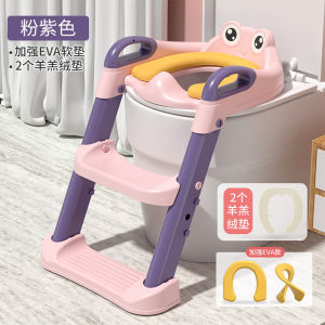 Kids Toilet Bowl Stairs Boy Urine Bedpan Circle Baby Girl Special Baby Foldable Ladder Foot Stool